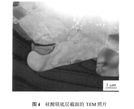 硅酸鎂底層截面的 TEM 照片